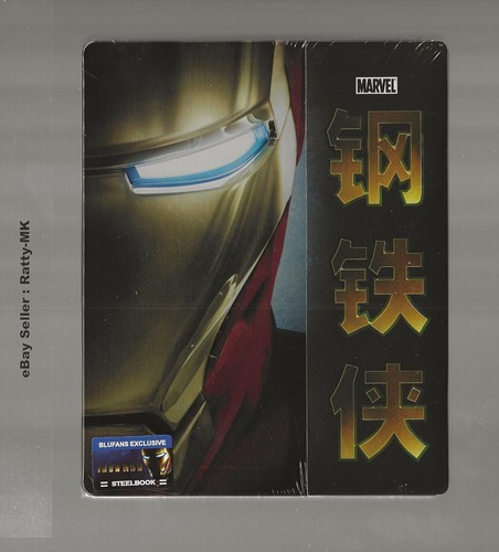 Iron man blufans exclusive - iron,