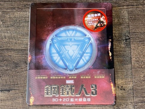 Marvel iron man - 3, taiwan