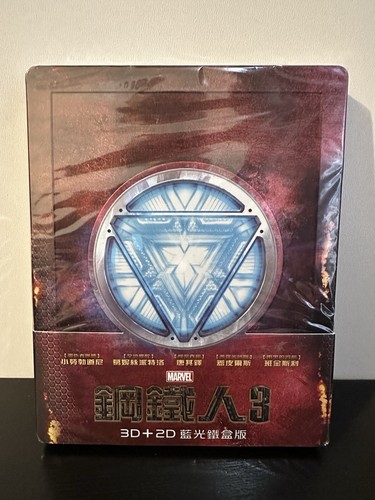 Iron man blu ray steelbook - man,