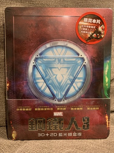 Marvel iron man steelbook - marvel's,